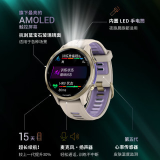 佳明 多功能 运动智能手表  Forerunner970日光沙