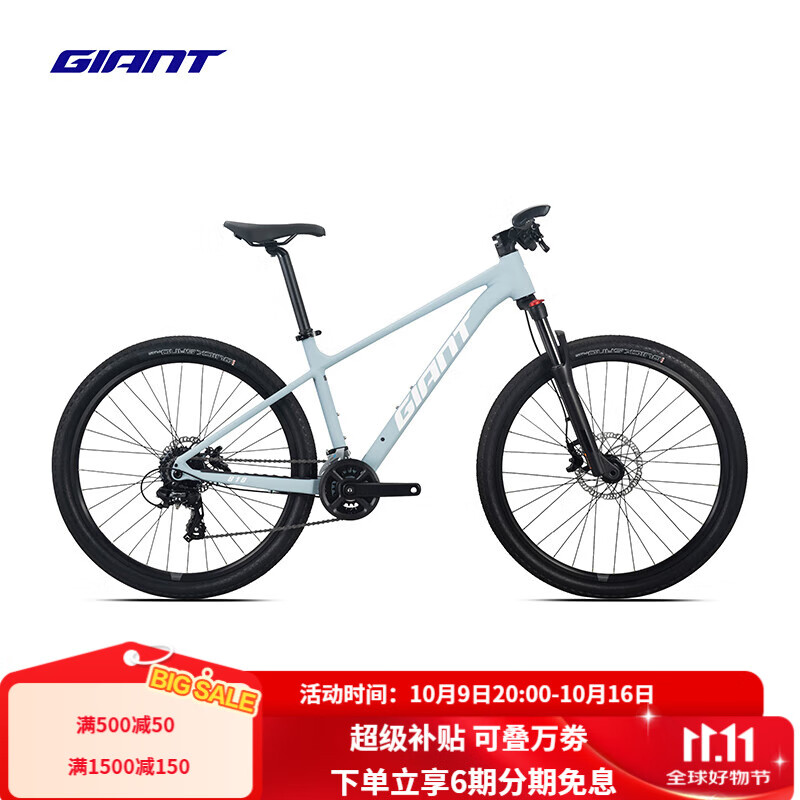 捷安特（GIANT）26款ATX 810铝合金筒轴油压碟刹可锁定避震成人山地自行车 全消光水泥灰 27.5×18 M 建议168-180cm