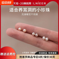 珍珠耳钉女2025新款爆火轻奢气质大气珍珠耳饰耳环耳夹