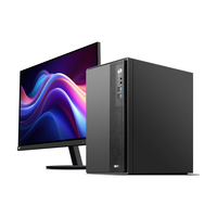 Lenovo/联想 三年上门服务 商用台式电脑 23.8英寸显示器 核芯显卡 i3-12100 512GB 16GB