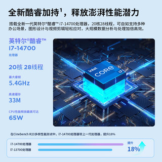  Lenovo/联想 RTX5060 8G显卡 游戏主机  独立显卡 intel i7 1TB SSD 32GB