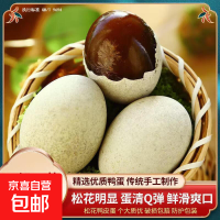 移动端、京东百亿补贴：京东超市 海外直采谷饲牛肉饼1.2kg（10片装）