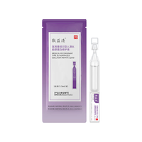 敷益清【试用1支装】医用胶原蛋白次抛精华液修复皮肤屏障1.5ml 医用胶原蛋白精华液