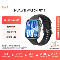 华为 HUAWEI WATCH FIT 4 智能手表 43mm 韵律黑氟橡胶表带