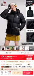 骆驼 户外羽绒服 冬季加厚保暖男女防风防泼水石墨烯面包服 羽绒服*1 包装*1