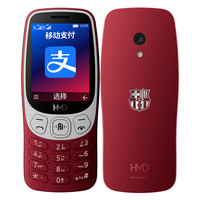 NOKIA HMD 3210 4G 2025诺基亚品质