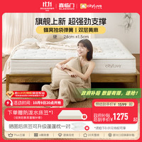 Sleemon/喜临门 独袋弹簧 席梦思双人垫子