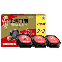 安速蟑螂饵剂9+3特惠装