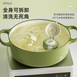 恩尔美（nRMEi）ppsu水杯带吸管成人刻度躺着喝水女儿童耐高温食品级杯子 粉黛紫550ml【ppsu吸管款+背带】