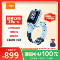 小天才 儿童电话手表Z6Pro天境蓝防水GPS定位儿童智能手表 学生4G视频拍照双摄男女表