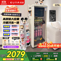 优诺 EUNA 225L大容量复古冰吧饮料透明玻璃门家用客厅办公室宿舍冰箱酒柜冷藏