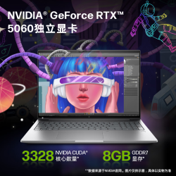 惠普 16英寸高性能全能本 酷睿二代Ultra7 255H RTX5060 32G 1T