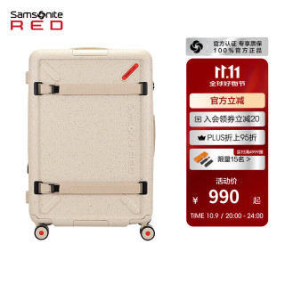 Samsonite 新秀丽 行李箱女拉杆箱大容量结实户外露营旅行箱UB7 象牙白 20英寸