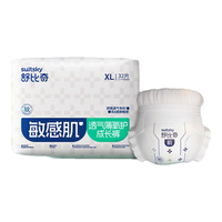 舒比奇 超薄透气 婴儿纸尿裤 拉拉裤XL码32片 XL