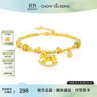 周大生 马上有钱生肖马S925银手链女本命年马年 马上有钱生肖马手链