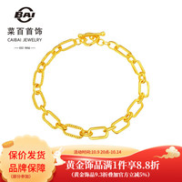 菜百首饰黄金手链 足金简约几何风5D链条风手链 计价 HJ 黄金手链 约5.90g 约18cm