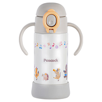 孔雀（Peacock）儿童保温杯女316上学水杯吸管杯男生水壶【中秋】 格雷灰 360ml