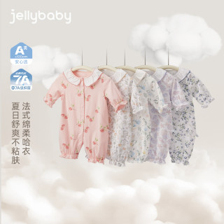jellybaby 婴儿连体衣 婴童爬服春秋抑菌新生幼儿秋季碎花衣服法式女宝宝哈衣