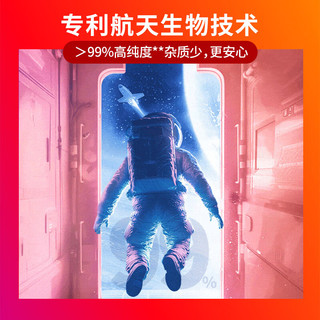 MegaRed脉拓辅酶Q10胶囊
