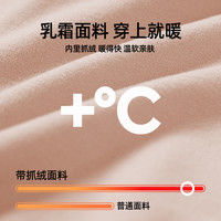 婧麒秋衣秋裤套装保暖内衣孕期打底产后哺乳喂奶大码月子服冬