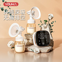 优合 YOUHA 双边电动吸奶器 免手扶奶碗 微震调皮吸乳 S1-PPSU奶瓶