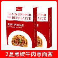进口意面意大利面家用儿童意大利面条意粉通心粉速食低脂官方舰店