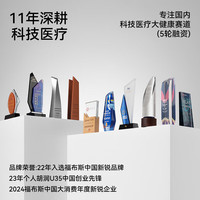 左点 臂筒式电子血压计高血压家用测量手臂式全自动检测语音大屏