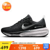 NIKE 耐克 跑步鞋男子缓震泡棉INVINCIBLE 3运动鞋DR2615-002黑42