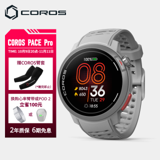 高驰 PACE Pro铁三竞技运动手表跑步骑行游泳马拉松户外GPS