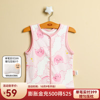 良良马甲男女宝宝背心纯棉衣服双层马夹坎肩春秋外穿 火象粉【常规款】73码
