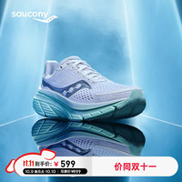 saucony 索康尼 GUIDE向导17减震软底支撑慢跑训练鞋24年轻便运动鞋女 白银240 36