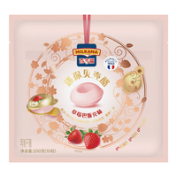 百吉福(MILKANA)法式甜品奶酪 高钙芝士下午茶零食 迷你贝壳酪草莓巴斯克味200g