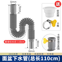 面盆洗脸盆下水管排水管洗手盆下水管卫生间防臭下水台盆排水管
