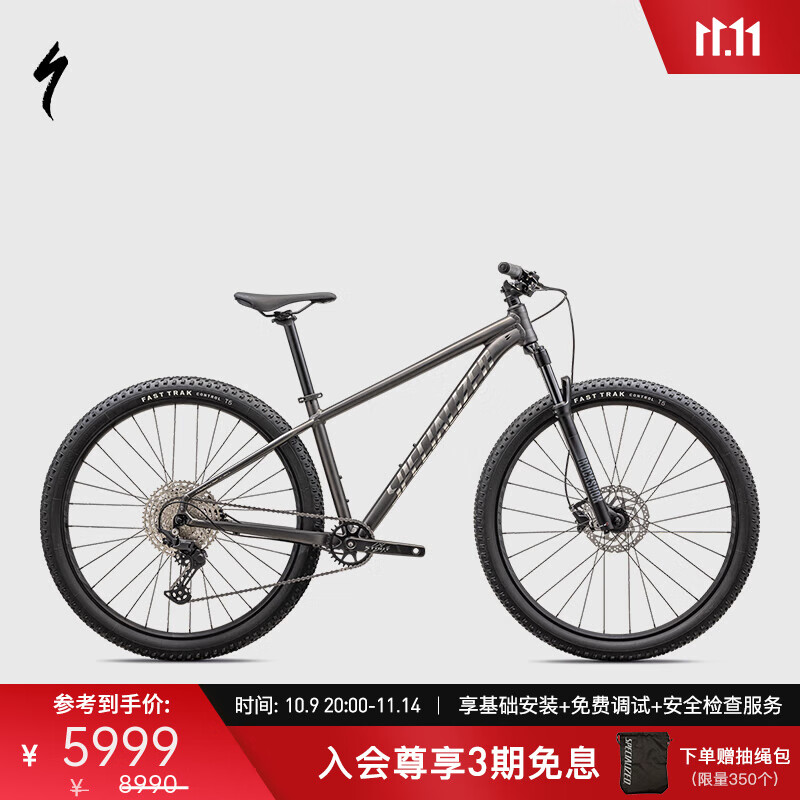 烟灰色/铬色(禧玛诺刹车)