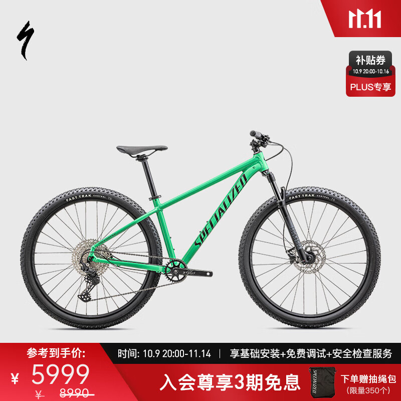 鼠尾草绿/深苔绿(禧玛诺刹车)