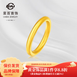 菜百首饰 黄金戒指 足金抛光素圈戒指 3.79g 18号
