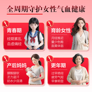 月月舒（yueyueshu）仲景 月月舒【2盒】乌鸡白凤丸6g*6袋女人补气养血调经止带气血两虚月经不调量少妇科用药非处方药自营