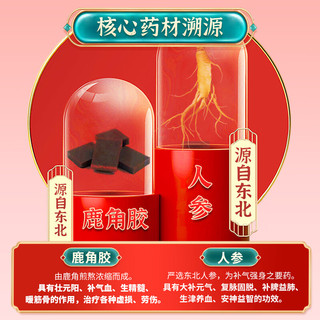 仲景 月月舒 乌鸡白凤丸 6g*6袋 女人补气养血调经止带气血两虚月经不调量少体弱乏力妇科用药非处方药自营