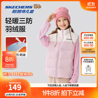 Skechers斯凯奇儿童羽绒服秋冬季男女童外套羽绒马甲L424K080/L425K029 樱花粉/004K 130 cm