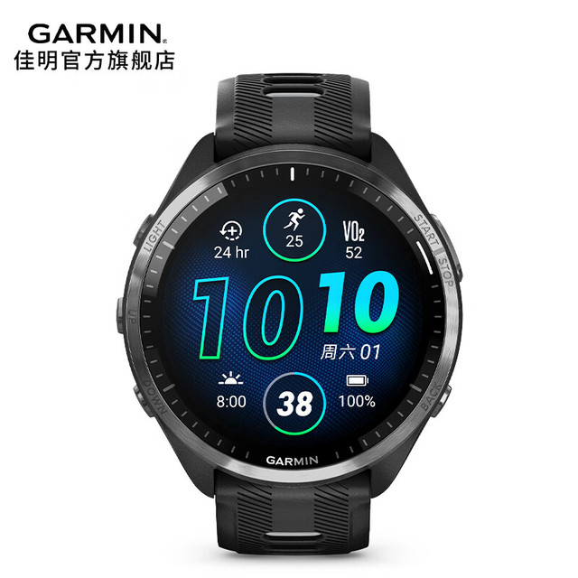 PLUS会员：GARMIN 佳明 Forerunner 965 多功能心率表 极夜黑 010-02809-52