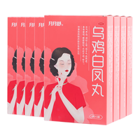 月月舒 yueyueshu）仲景 月月舒 乌鸡白凤丸 6g*6袋 女人补气养血调经止带气血两虚月经不调量少