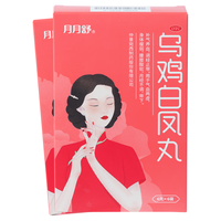 月月舒(yueyueshu)仲景 月月舒【2盒】乌鸡白凤丸6g*6袋女人补气养血调经止带气血两虚月经不调量少妇科用药非处方药自营
