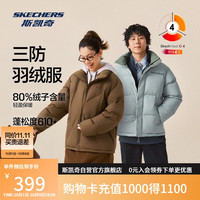 斯凯奇（Skechers）中性秋冬季防风宽松梭织短款羽绒外套L425U008 幻影浅灰/05CQ 2XL
