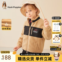 暇步士(Hush Puppies)童装男童女童外套秋冬装大童外套蓬松仿羊羔绒保暖厚外套 (全拉链)