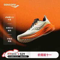 saucony 索康尼 率途稳定支撑跑鞋男24年男跑步鞋透气运动鞋男MARSHAL 米桔1 40.5