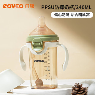  Rikang/日康 PPSU偏心奶嘴 奶瓶+重力球+手柄  橄榄绿 240ML