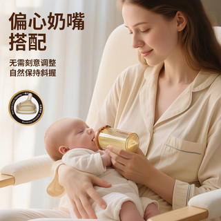  Rikang/日康 PPSU偏心奶嘴 奶瓶+重力球+手柄  橄榄绿 240ML