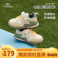 英氏童鞋儿童运动鞋2025秋季男童软底机能鞋女童阿甘鞋防滑休闲鞋 米白色 27 适合脚长16.9cm