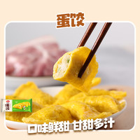 安井速冻火锅食材关东煮麻辣烫鱼豆腐鱼丸子烧烤