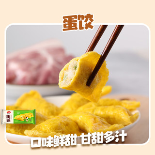 安井速冻火锅食材关东煮麻辣烫鱼豆腐鱼丸子烧烤